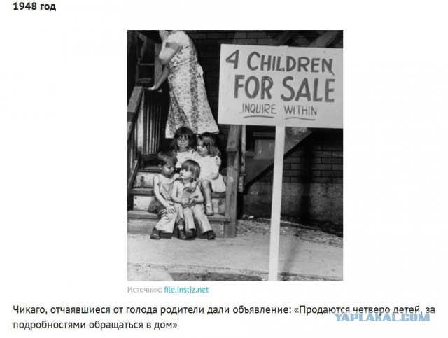 Страшные фотографии с жуткой историей