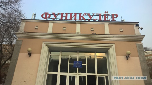 Каникулы во Владивостоке