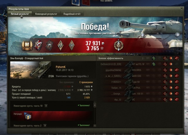 Wargaming 43