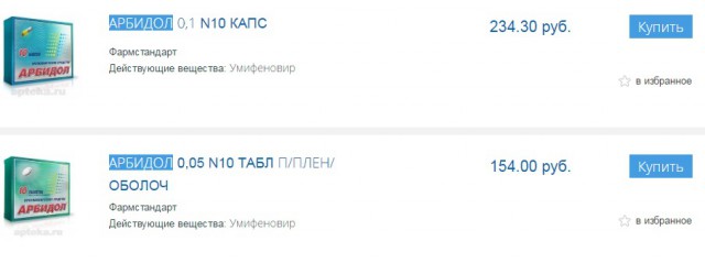 Разница покупки в один год