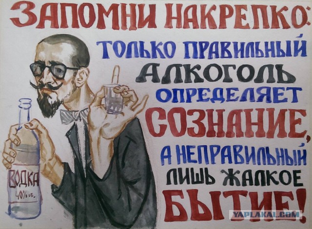 Алкотуризм