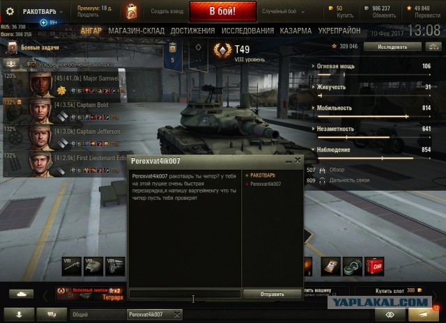Wargaming 44
