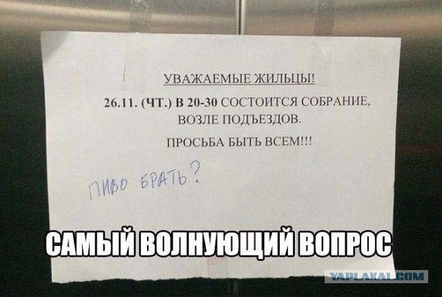 Немного скринов из соц.сетей