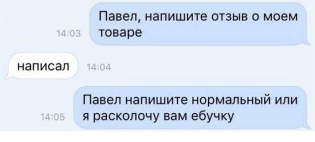 Картинки. Тупые. Очень. 18+