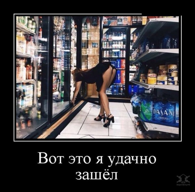 Подборка интересных и веселых картинок