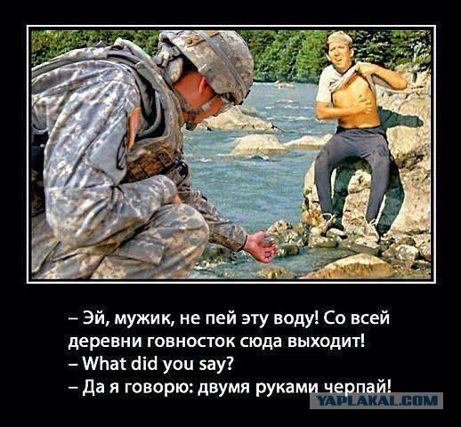 Ролевые игры НАТО