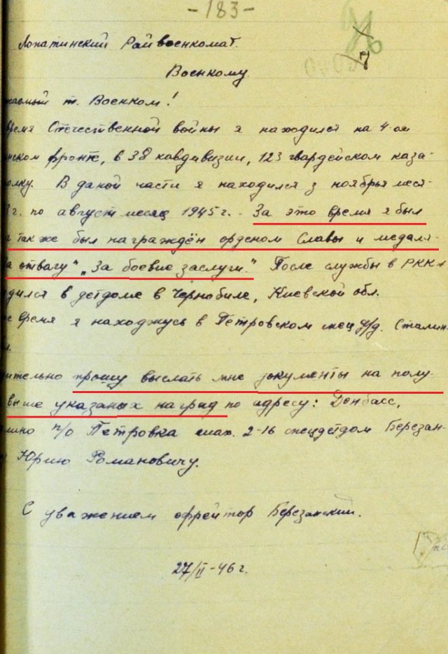 Почему сербы считают русских братьями?