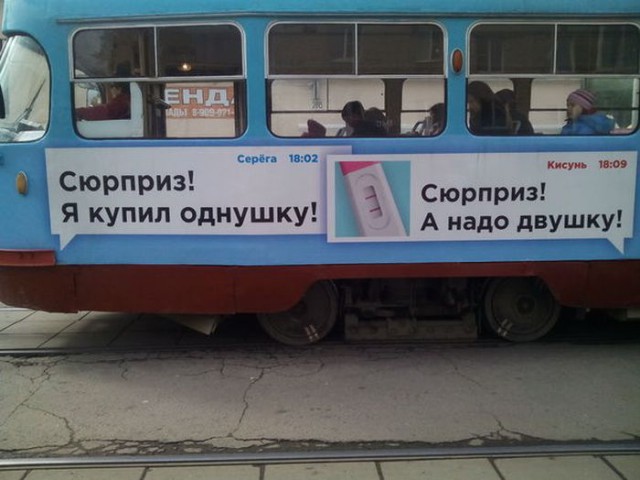 Пятничные ерундушки