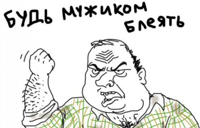 Почему мужчины не хотят жениться?