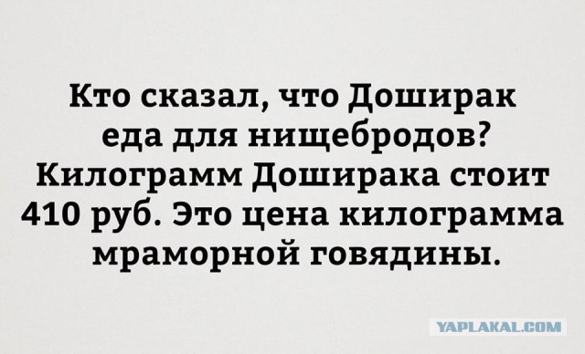 Когда до зарплаты осталось 300 рублей, а еще надо как-то жить!