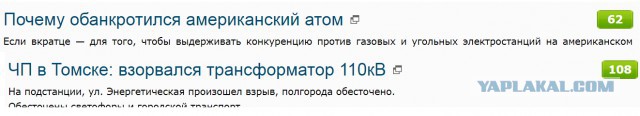 Почему обанкротился американский атом