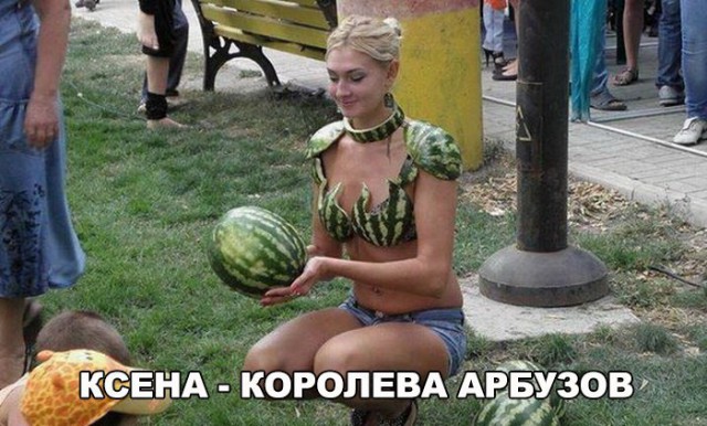 Немного картинок