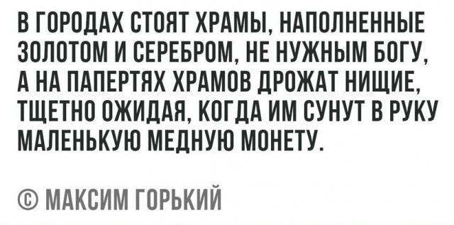 Забавные комментарии, шутки и фразы из этих ваших интернетов