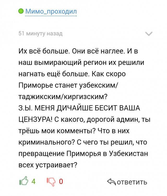 Одного комментария пост