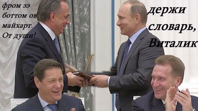 Когда русский тренер говорит по-английски