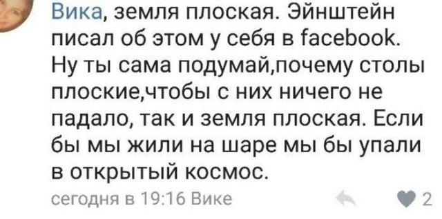 Разное из социальных сетей