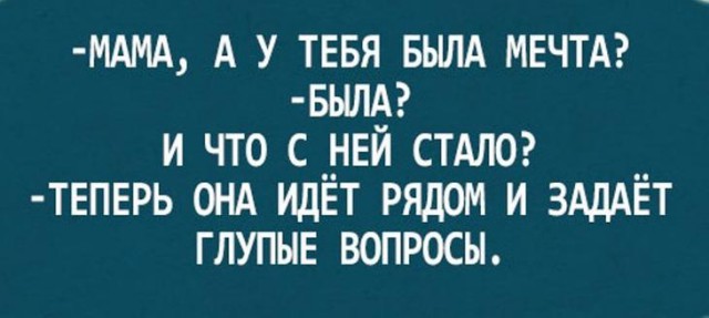 Как не крути, а всё в точку