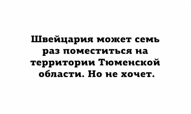 Просто юмор 20