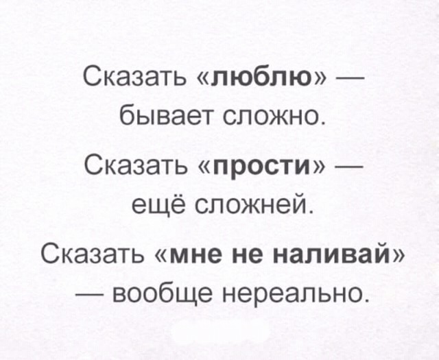 Трезвенники вообще ещё остались?