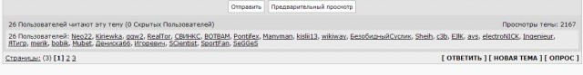 Для новобранцев ЯПа 16+