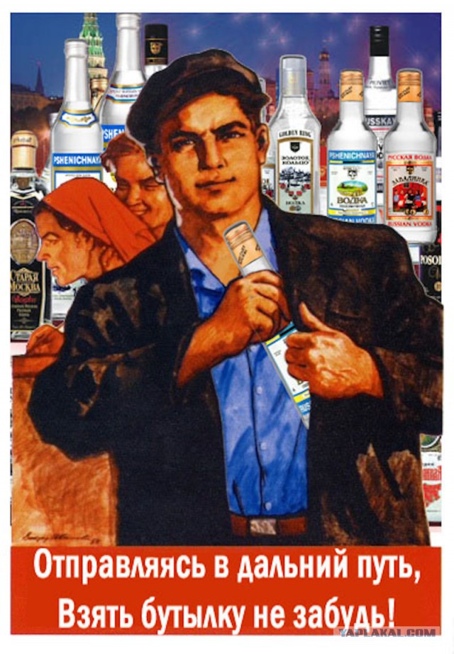 Клуб анонимных алкоголиков