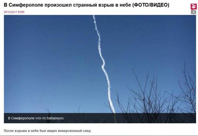 Потеряна связь с запущенным с Байконура ангольским спутником
