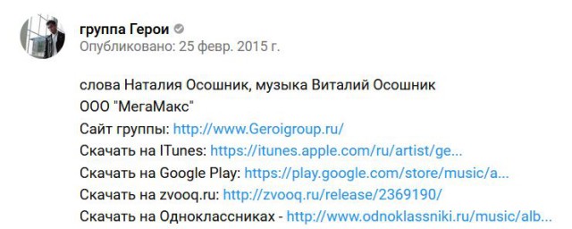 Youtube заблокировал  песню о ветеранах из-за чувств европейцев