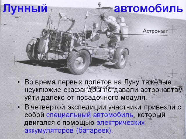 Без паники ребята
