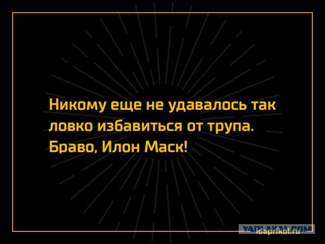 Немного веселых картинок из этих наших интернетов