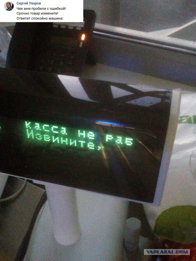 Пора немного тупануть!