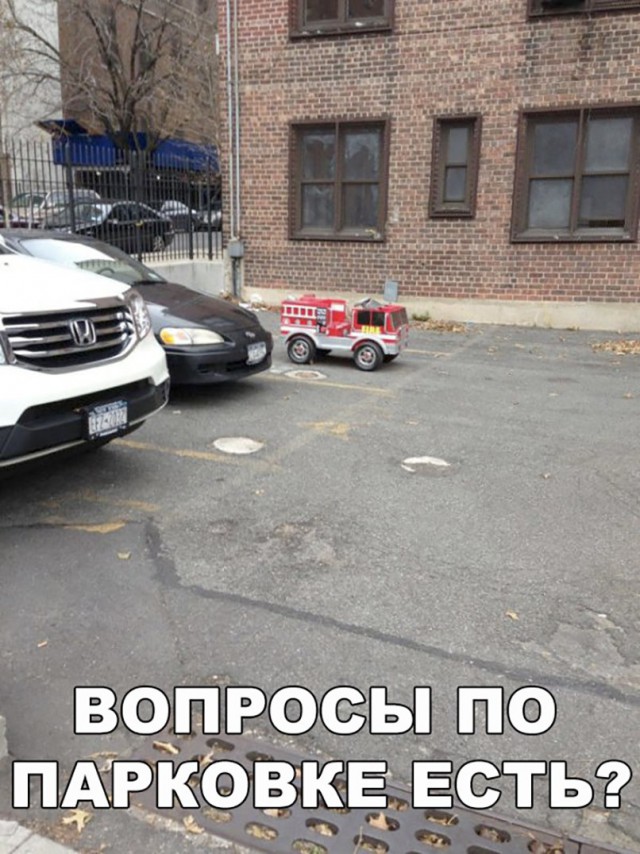 Нестандартный юмор