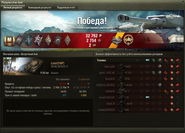 Wargaming 53