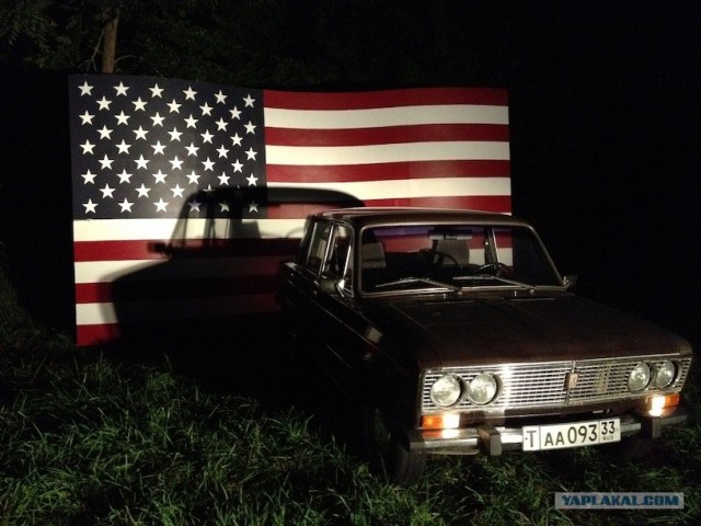 Американский тазовод