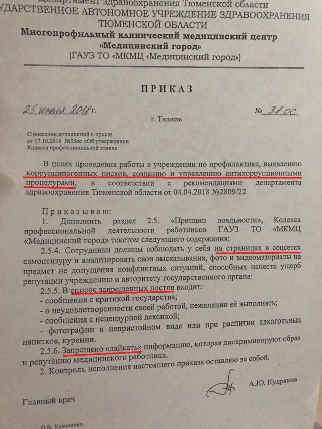 Очень чёрный юмор. Чёрный, как моя душа...