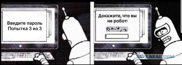 Мошенничество с подставной любовницей