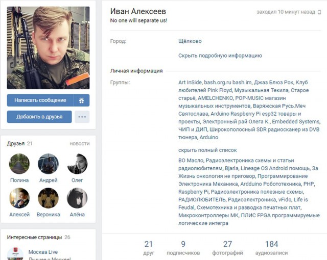 Вопрос к ЯПу. Оказывался ли кто из вас в чужом городе без средств?