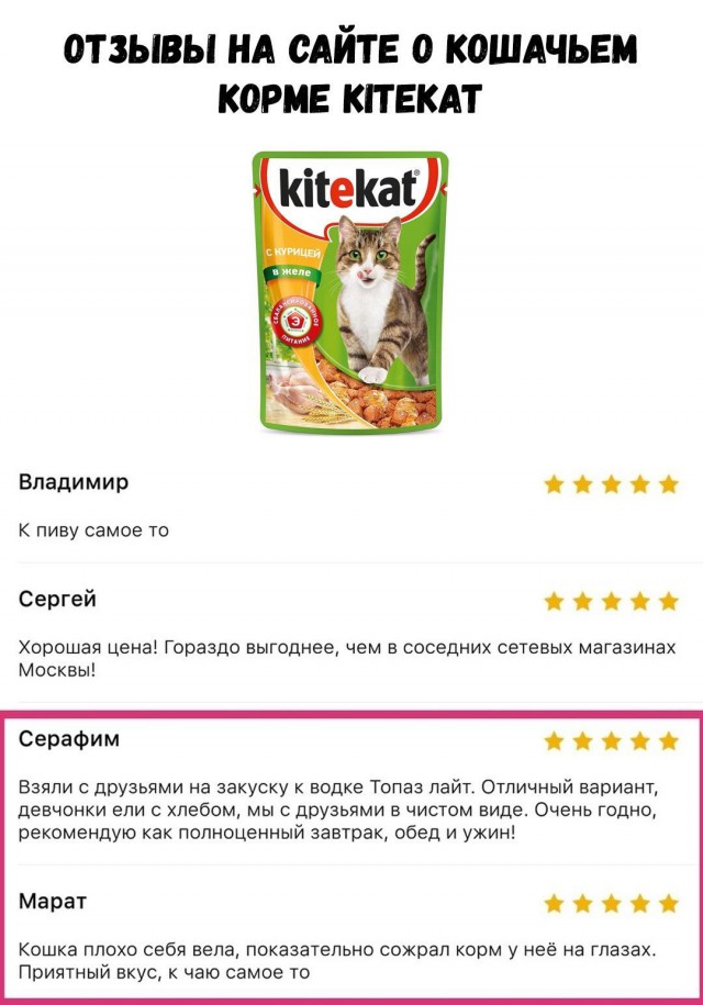 Семидесятипятка