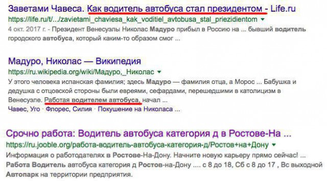 Хуан Гуайдо - лидер оппозиции Венесуэлы объявил себя и.о. президента
