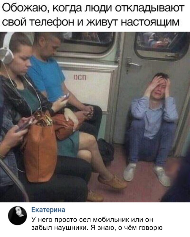 Нестандартный юмор