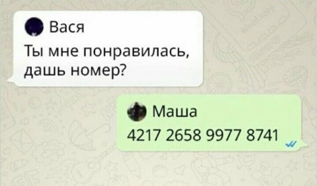 Анекдоты, соц-сети и картинки с надписями