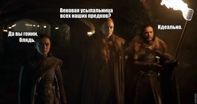 Картинки на тему "Игры престолов", ч.2
