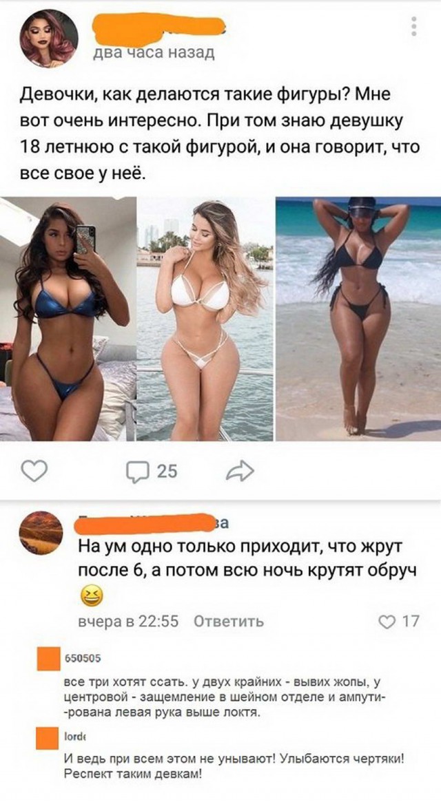 Здравствуй, чёрный понедельник