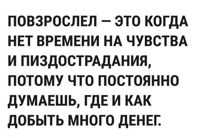 Картинки с надписями, истории и анекдоты