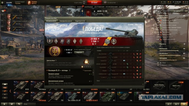 Wargaming 57