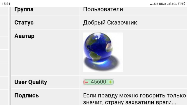 Прикольные картинки абавсём