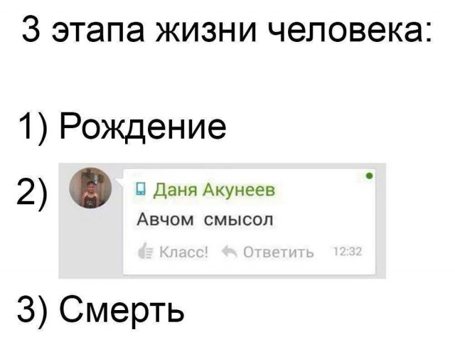 Подборка интересных и веселых картинок 28.07.19