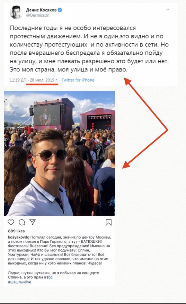 Кажется, у нас тут задержание дня