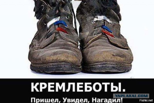 Путин стучит ножками. Обыски по всей стране