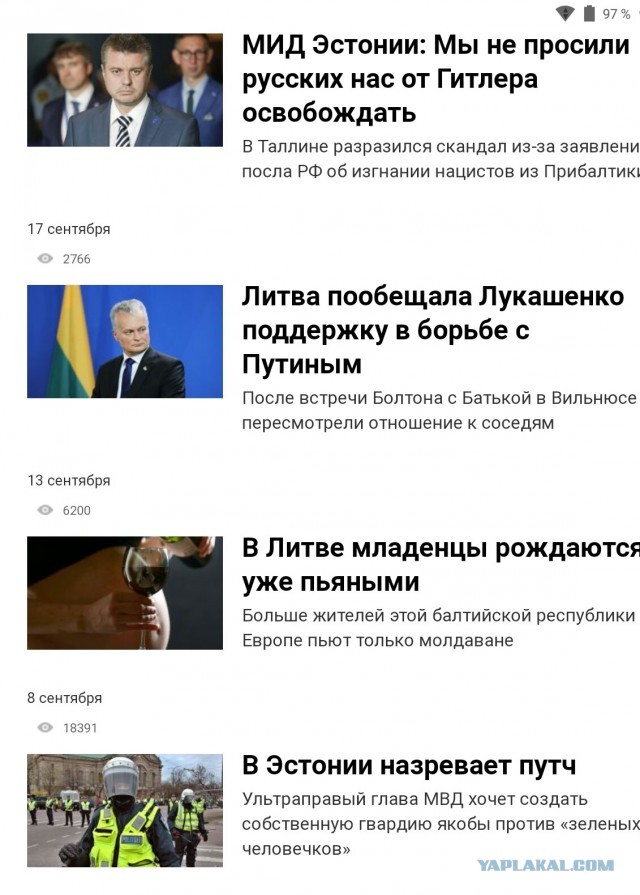 МИД Эстонии: Мы не просили русских нас освобождать