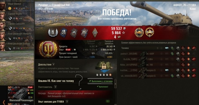 Wargaming 58